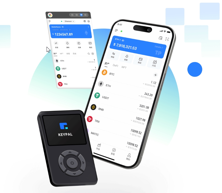 三座